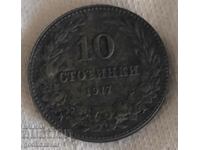 Bulgaria 10 stotinki 1917