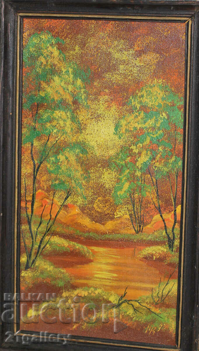 Δασικό τοπίο, λαδομπογιές, 1997. με τιμή 120.00 BGN | € 61.36 Δασικό τοπίο, λαδομπογιές, 1997. με τιμή 120.00 BGN | € 61.36