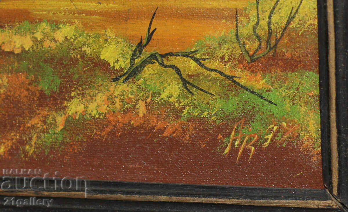 Δασικό τοπίο, λαδομπογιές, 1997. - 7 Δασικό τοπίο, λαδομπογιές, 1997. - 7