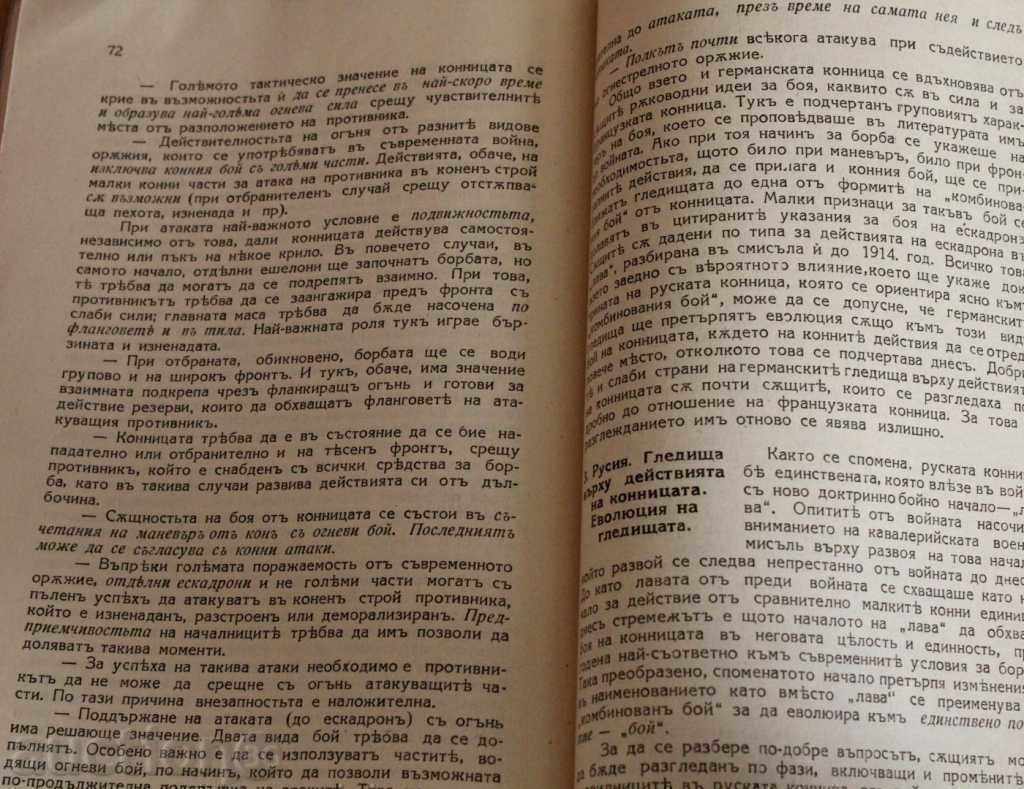 . 1931 ΕΞΕΛΙΞΗ ΑΠΟΨΕΩΝ ΔΡΑΣΕΩΝ ΙΠΠΙΚΟΥ - 5 . 1931 ΕΞΕΛΙΞΗ ΑΠΟΨΕΩΝ ΔΡΑΣΕΩΝ ΙΠΠΙΚΟΥ - 5