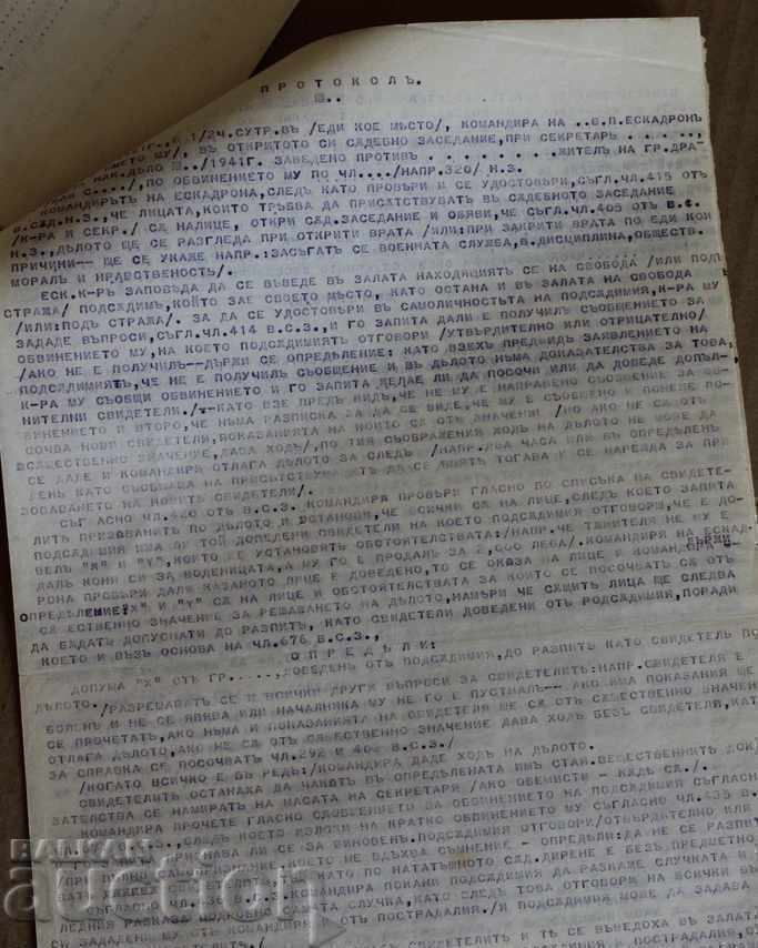 Auction . ROYAL PROTOCOL CASE JUDGMENT COURT SQUADRON MILITARY Auction . ROYAL PROTOCOL CASE JUDGMENT COURT SQUADRON MILITARY