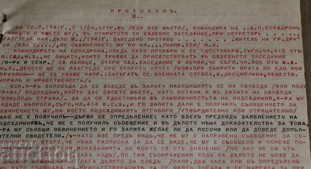 . ROYAL PROTOCOL CASE JUDGMENT COURT SQUADRON MILITARY - 6 . ROYAL PROTOCOL CASE JUDGMENT COURT SQUADRON MILITARY - 6