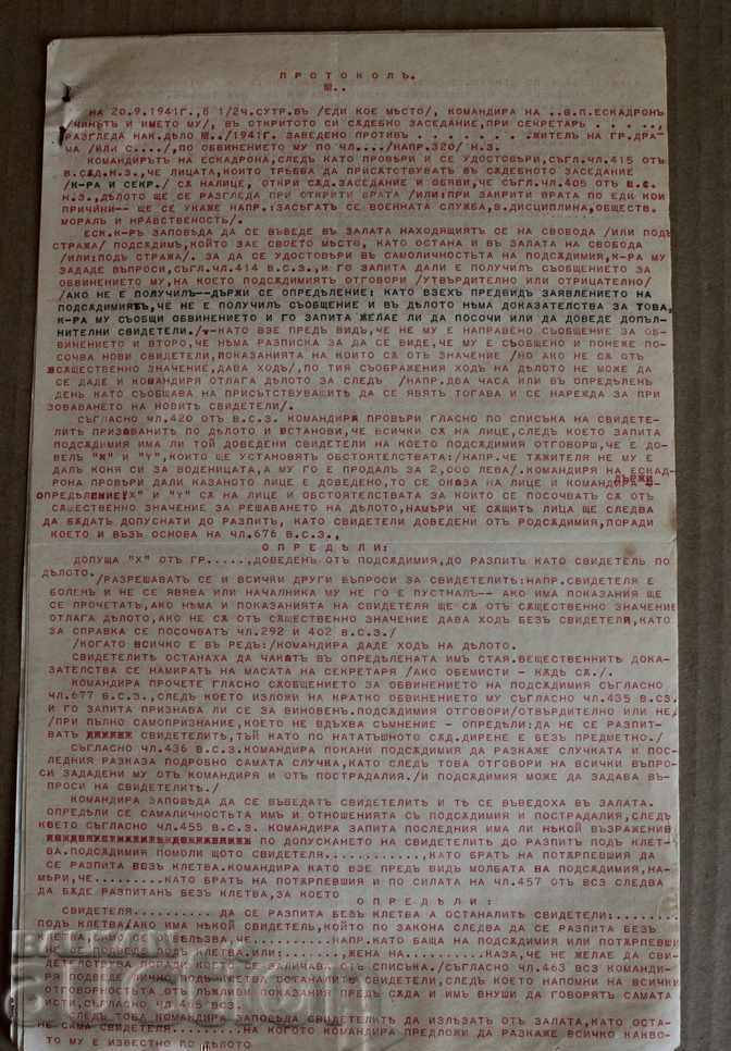 . ROYAL PROTOCOL CASE JUDGMENT COURT SQUADRON MILITARY . ROYAL PROTOCOL CASE JUDGMENT COURT SQUADRON MILITARY