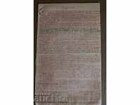 . PROTOCOL REGAL CAUZĂ HOTĂRÂREA TRIBUNALĂ ESCADRONUL MILITAR