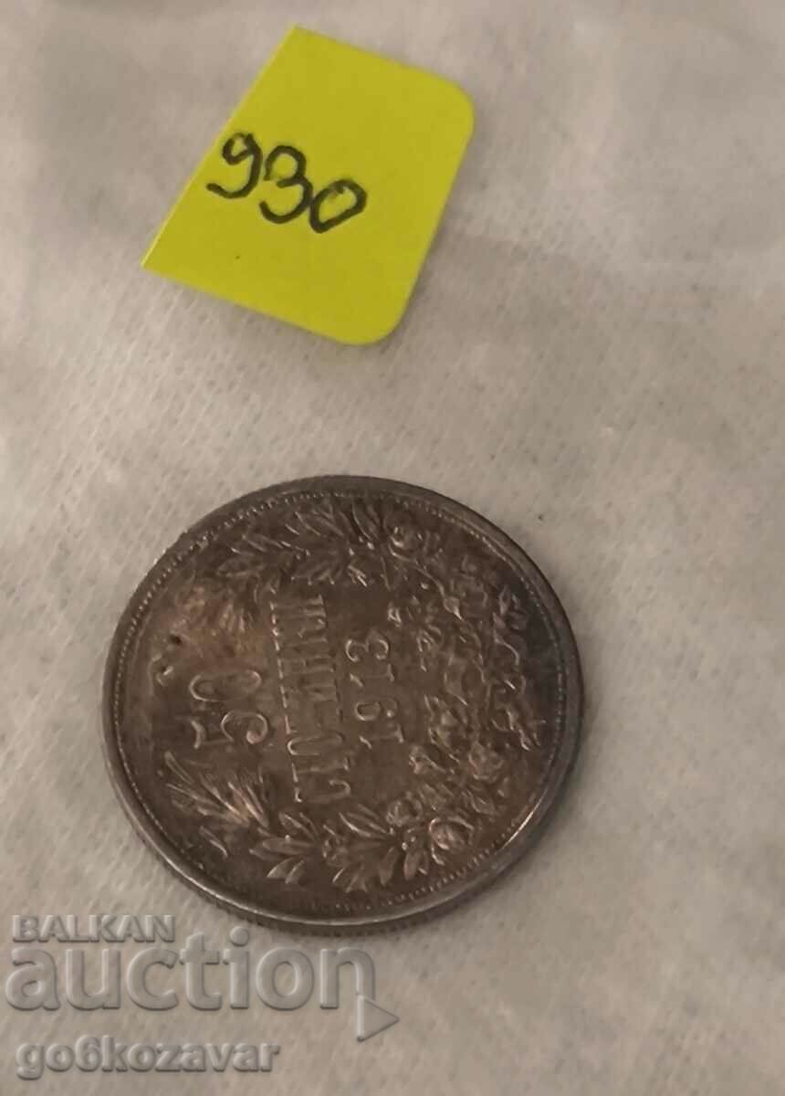 Auction Bulgaria 50 cent 1913 Silver! Top coin! Auction Bulgaria 50 cent 1913 Silver! Top coin!