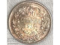 Bulgaria 50 de cenți 1913 Argint! Moneda de top!