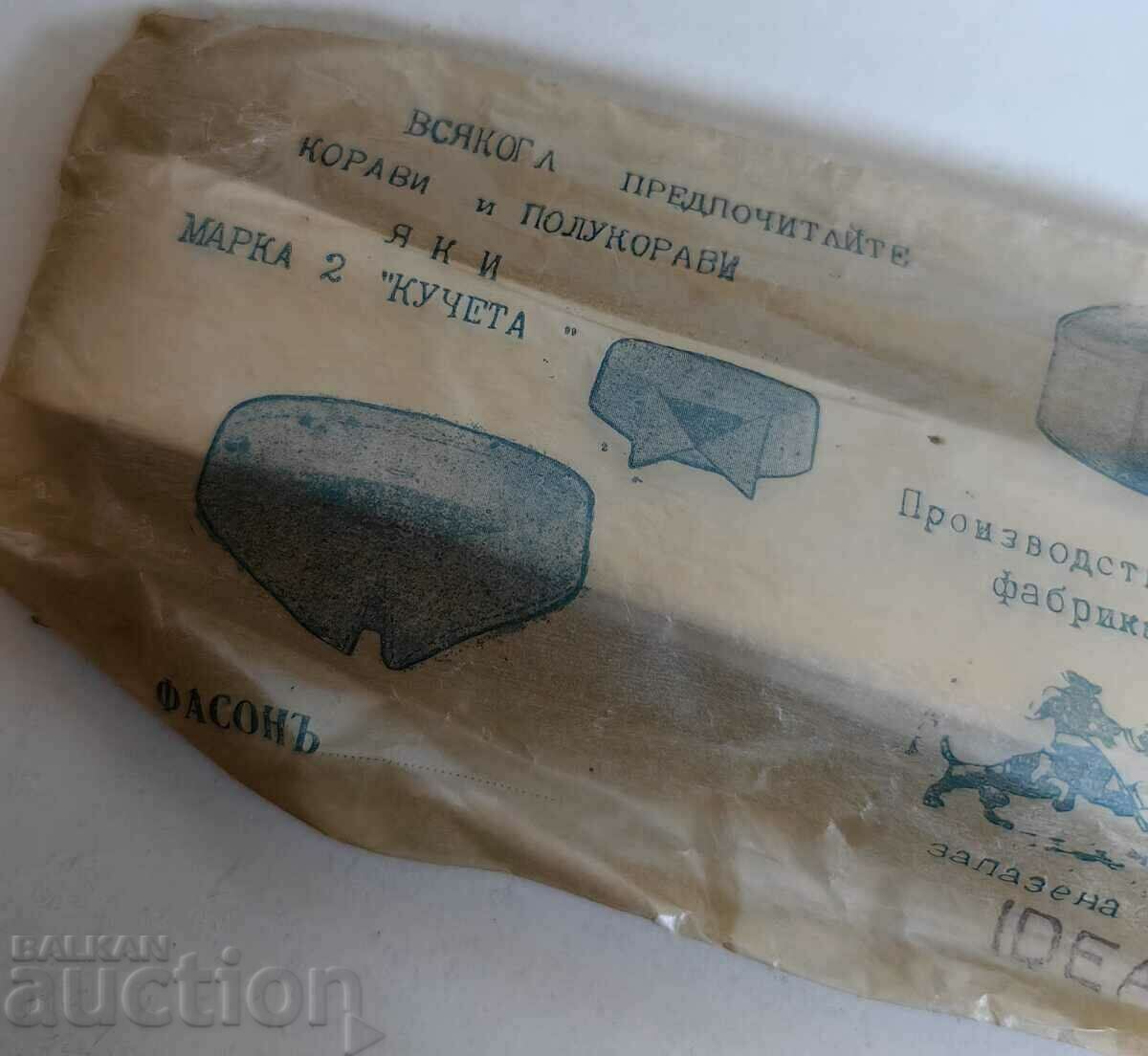 . ΚΟΛΑΡΑΣ ΠΟΥΚΑΜΙΣΟΥ ΣΤΥΛ ΔΥΟ ΣΚΥΛΟΥ ΣΕ ΣΥΣΚΕΥΑΣΙΑ ΒΑΣΙΛΕΙΟ ΒΟΥΛΓΑΡΙΑΣ με τιμή 19.00 BGN | € 9.71 . ΚΟΛΑΡΑΣ ΠΟΥΚΑΜΙΣΟΥ ΣΤΥΛ ΔΥΟ ΣΚΥΛΟΥ ΣΕ ΣΥΣΚΕΥΑΣΙΑ ΒΑΣΙΛΕΙΟ ΒΟΥΛΓΑΡΙΑΣ με τιμή 19.00 BGN | € 9.71