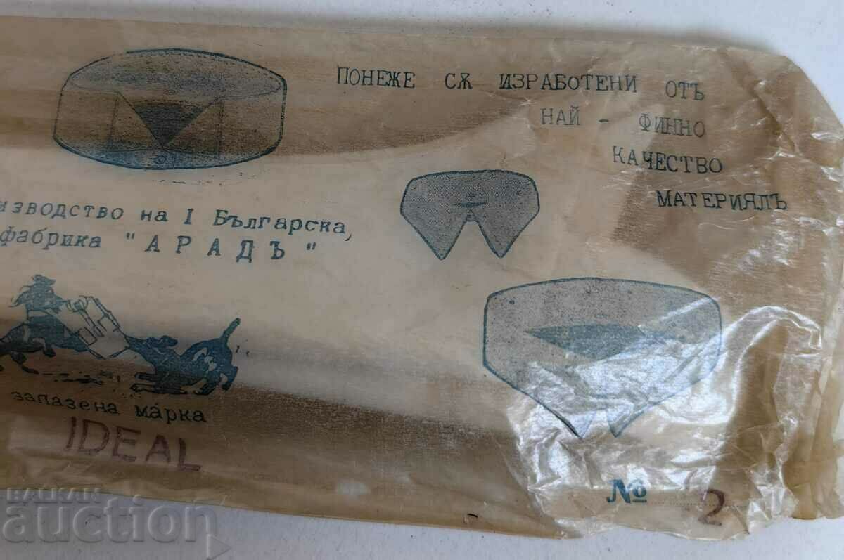 . ΚΟΛΑΡΑΣ ΠΟΥΚΑΜΙΣΟΥ ΣΤΥΛ ΔΥΟ ΣΚΥΛΟΥ ΣΕ ΣΥΣΚΕΥΑΣΙΑ ΒΑΣΙΛΕΙΟ ΒΟΥΛΓΑΡΙΑΣ - 7 . ΚΟΛΑΡΑΣ ΠΟΥΚΑΜΙΣΟΥ ΣΤΥΛ ΔΥΟ ΣΚΥΛΟΥ ΣΕ ΣΥΣΚΕΥΑΣΙΑ ΒΑΣΙΛΕΙΟ ΒΟΥΛΓΑΡΙΑΣ - 7