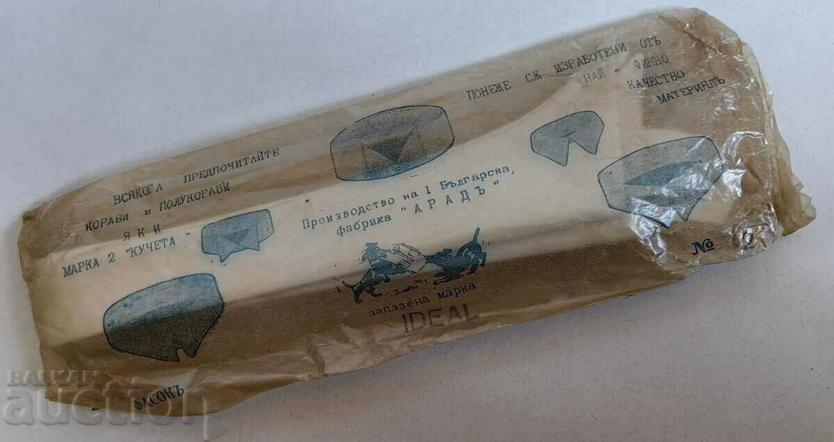 . ΚΟΛΑΡΑΣ ΠΟΥΚΑΜΙΣΟΥ ΣΤΥΛ ΔΥΟ ΣΚΥΛΟΥ ΣΕ ΣΥΣΚΕΥΑΣΙΑ ΒΑΣΙΛΕΙΟ ΒΟΥΛΓΑΡΙΑΣ . ΚΟΛΑΡΑΣ ΠΟΥΚΑΜΙΣΟΥ ΣΤΥΛ ΔΥΟ ΣΚΥΛΟΥ ΣΕ ΣΥΣΚΕΥΑΣΙΑ ΒΑΣΙΛΕΙΟ ΒΟΥΛΓΑΡΙΑΣ