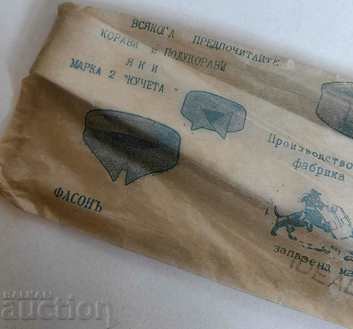 . GULER DE CAMASA STIL DOI CAINI IN AMBALAJ REGATUL BULGARIA cu preț 29.00 BGN | € 14.83 . GULER DE CAMASA STIL DOI CAINI IN AMBALAJ REGATUL BULGARIA cu preț 29.00 BGN | € 14.83