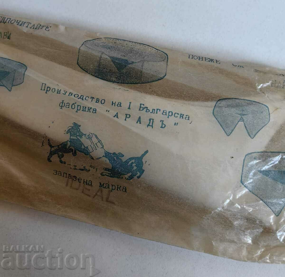 Licitație . GULER DE CAMASA STIL DOI CAINI IN AMBALAJ REGATUL BULGARIA Licitație . GULER DE CAMASA STIL DOI CAINI IN AMBALAJ REGATUL BULGARIA