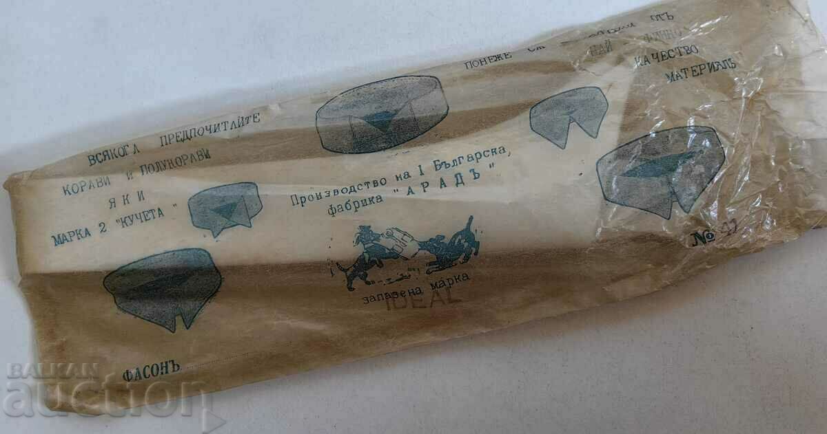 Livrarea . GULER DE CAMASA STIL DOI CAINI IN AMBALAJ REGATUL BULGARIA Livrarea . GULER DE CAMASA STIL DOI CAINI IN AMBALAJ REGATUL BULGARIA