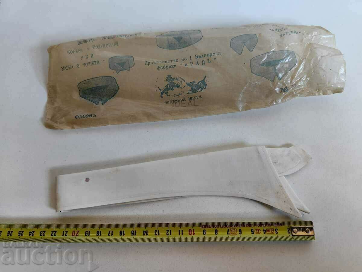 . GULER DE CAMASA STIL DOI CAINI IN AMBALAJ REGATUL BULGARIA - 5 . GULER DE CAMASA STIL DOI CAINI IN AMBALAJ REGATUL BULGARIA - 5