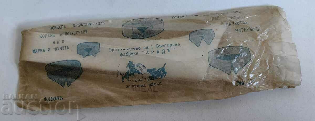 . GULER DE CAMASA STIL DOI CAINI IN AMBALAJ REGATUL BULGARIA . GULER DE CAMASA STIL DOI CAINI IN AMBALAJ REGATUL BULGARIA