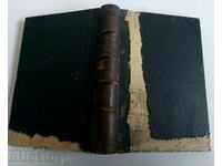 . 1899 HIGHER EDUCATION COUNCIL DIARIES