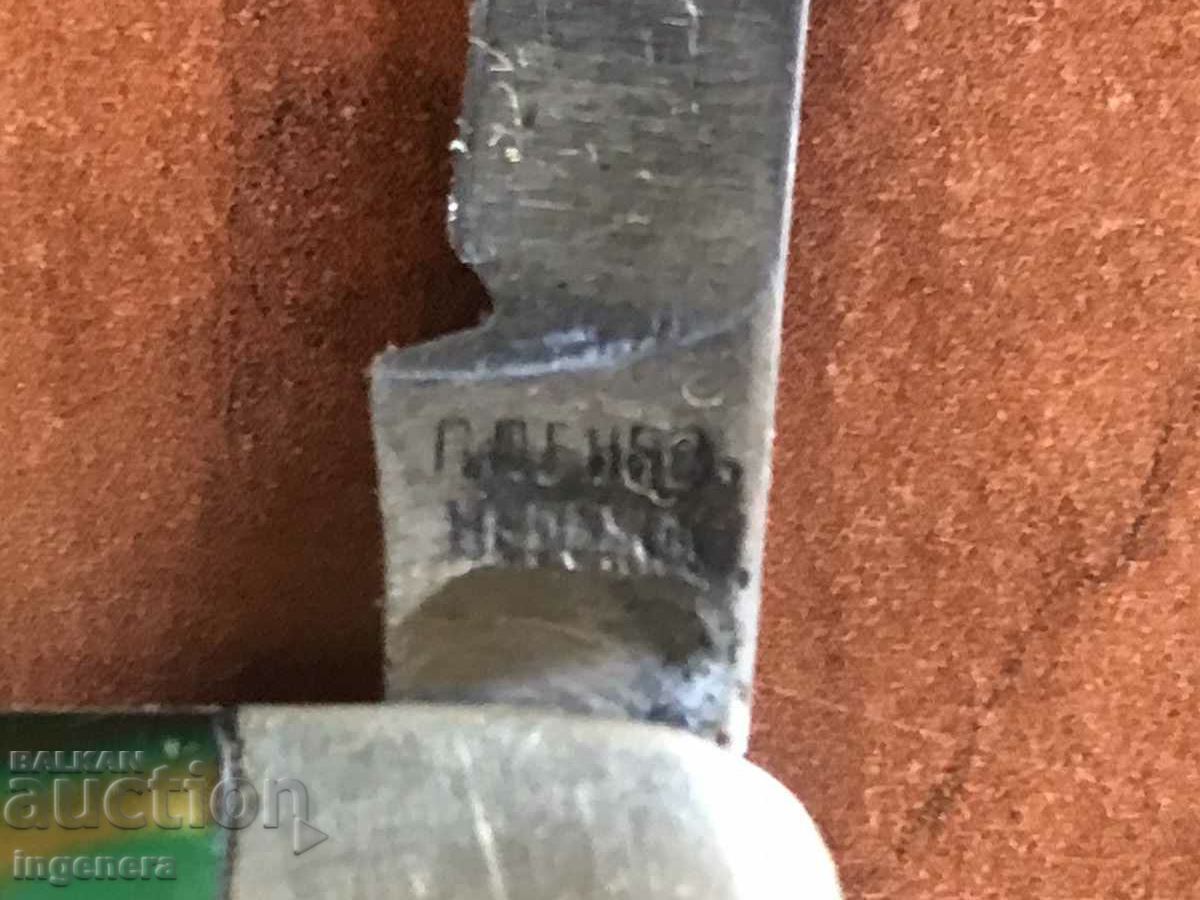 FOLDING KNIFE LEG ANTIQUE BLADE-FRIDAY DAY GABROVO with price 24.00 BGN | € 12.27 FOLDING KNIFE LEG ANTIQUE BLADE-FRIDAY DAY GABROVO with price 24.00 BGN | € 12.27