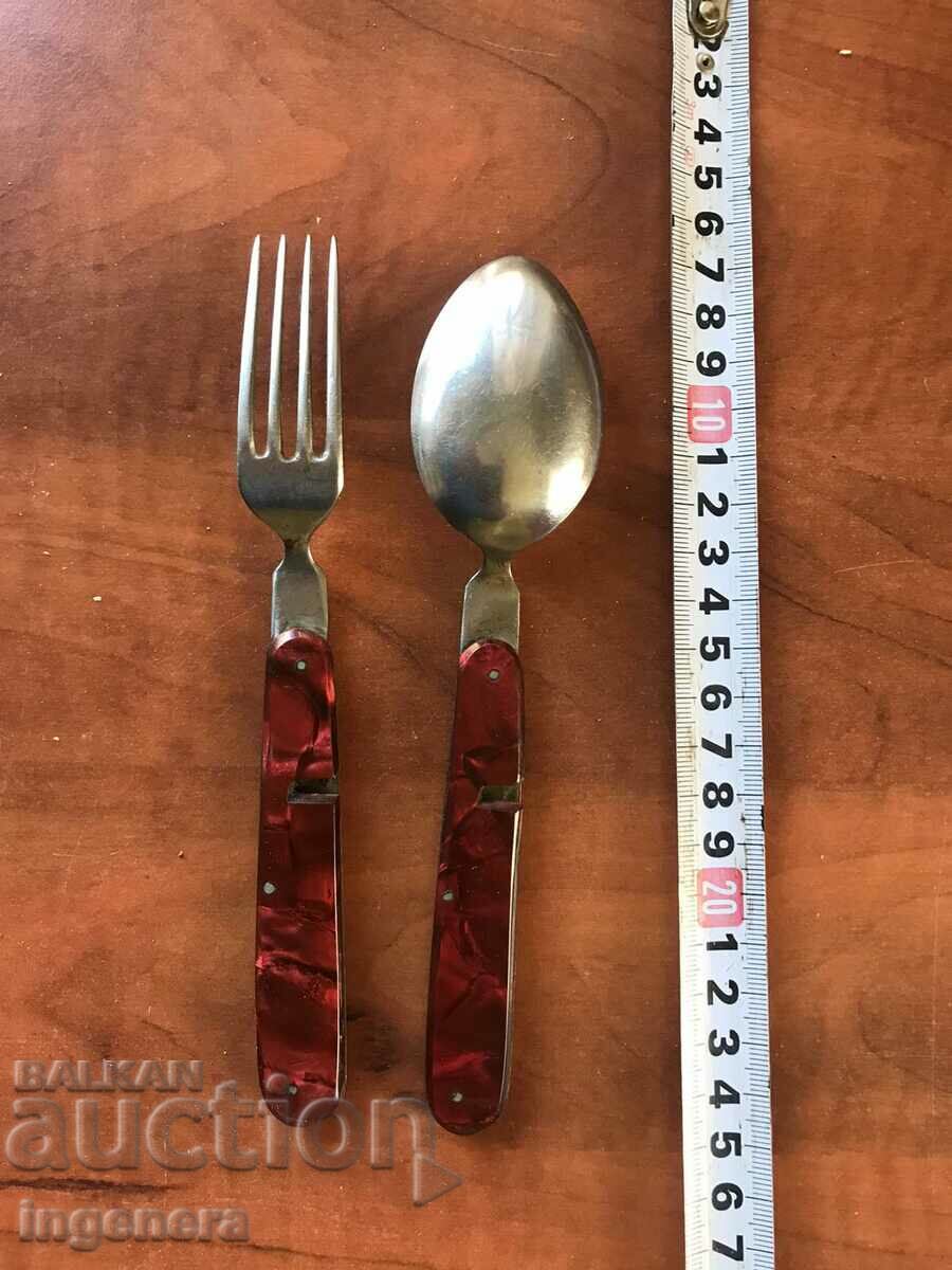 FRIDAY DENEV BULGARIA FORK AND SPOON FOLDABLE TOURISM with price 65.00 BGN | € 33.23 FRIDAY DENEV BULGARIA FORK AND SPOON FOLDABLE TOURISM with price 65.00 BGN | € 33.23