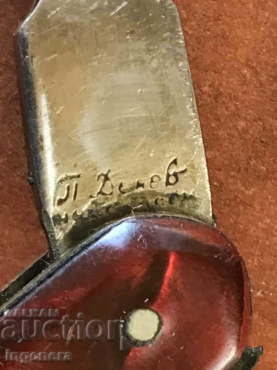 FRIDAY DENEV BULGARIA FORK AND SPOON FOLDABLE TOURISM - 5 FRIDAY DENEV BULGARIA FORK AND SPOON FOLDABLE TOURISM - 5