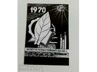 . 1970 TOBACCO INSTITUTE CIGARETTE SOCIETY CALENDAR