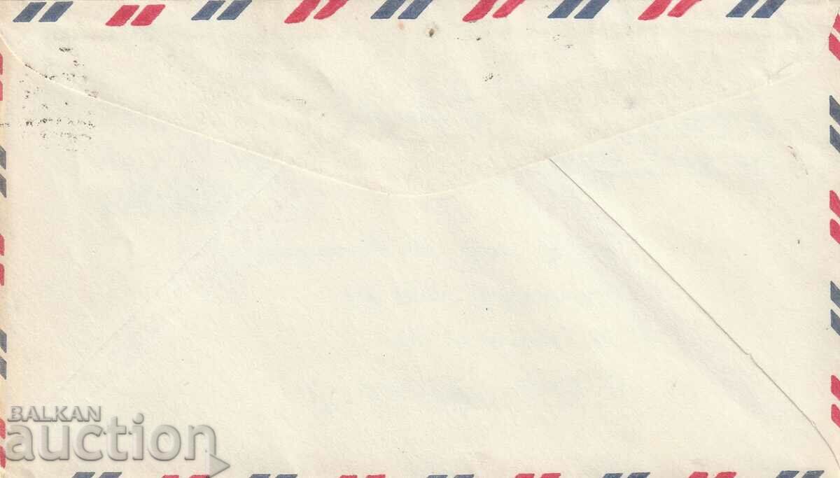 USA 1974 PP - USA - FRG - traveled, excellent stamp with price 1.60 BGN | € 0.82 USA 1974 PP - USA - FRG - traveled, excellent stamp with price 1.60 BGN | € 0.82