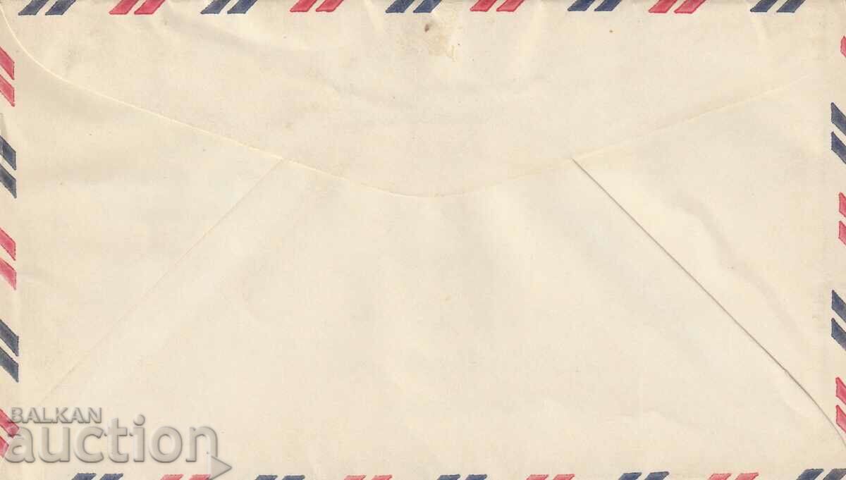 USA 1974 PP - USA - FRG - traveled, excellent stamp with price 2.00 BGN | € 1.02 USA 1974 PP - USA - FRG - traveled, excellent stamp with price 2.00 BGN | € 1.02