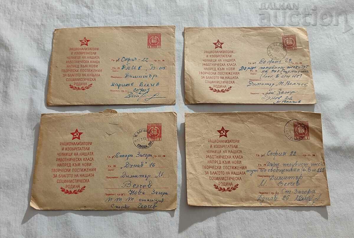 POSTAL ENVELOPE BULGARIA LOT 4 NUMBERS 1960s 20th century