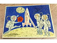 . SOCIETY SOVIET POST CARD KOSMOS USSR PK