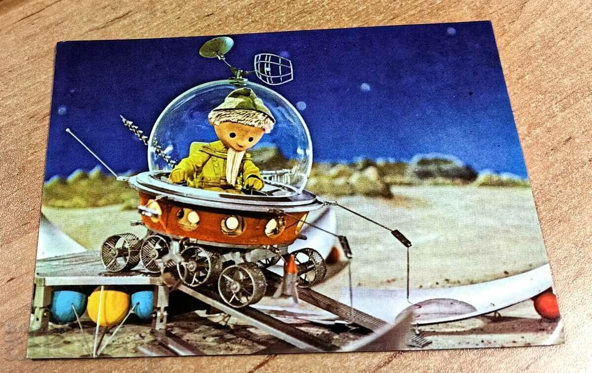 . SOC GERMAN GERMAN POST CARD KOSMOS USSR PK