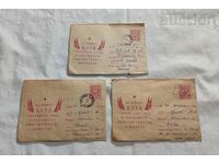 PLIC POSTA BULGARIA LOT 3 NUMERE ANII 1960 secolul al XX-lea