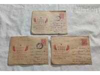 POSTAL ENVELOPE BULGARIA LOT 3 NUMBERS 1960s 20th century