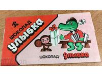 . PACKAGING OF SOVIET CHOCOLATE SMILE GENA CHEBURASHKA