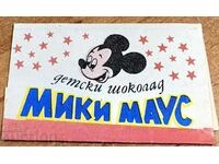 . MICKEY MOUSE SOFIA SOCA SOCA COPII PACCHET CIOCOLATA