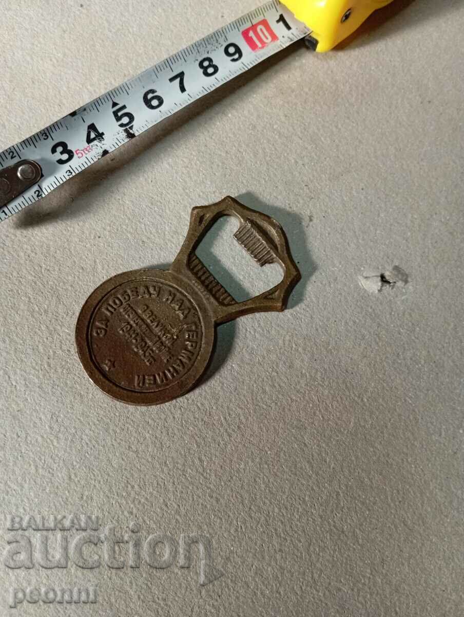 Opening with Stalin - Nashe delo pravoe with price 25.00 BGN | € 12.78 Opening with Stalin - Nashe delo pravoe with price 25.00 BGN | € 12.78