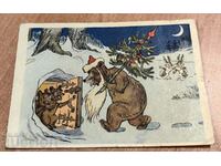 . NEW YEAR'S EARLY SOCIAL SOVIET USSR CARD