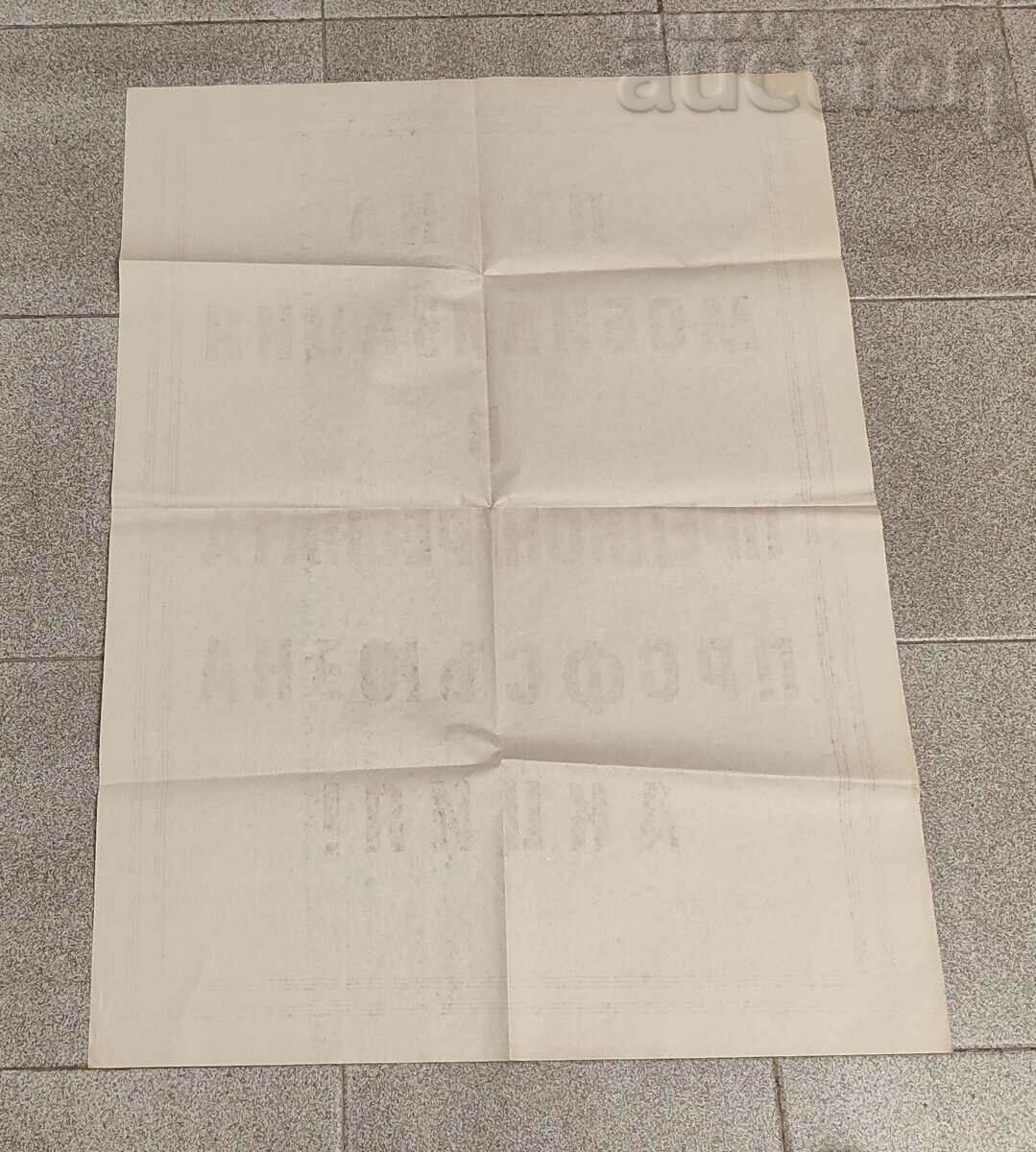 Auction FULL MOBILIZATION IN THE PRE-CONGRESS ... AGIT. POSTER Auction FULL MOBILIZATION IN THE PRE-CONGRESS ... AGIT. POSTER