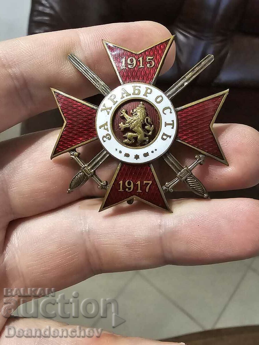 Орден за храброст IV степен I клас 1915 1917 Орден за храброст IV степен I клас 1915 1917