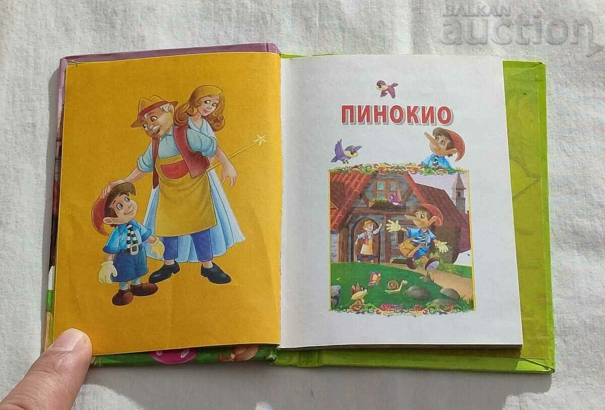 PINOCCHIO MINI BOOK 2016 with price 3.00 BGN | € 1.53 PINOCCHIO MINI BOOK 2016 with price 3.00 BGN | € 1.53