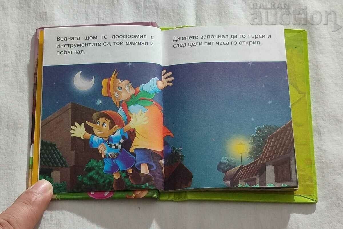 Auction PINOCCHIO MINI BOOK 2016 Auction PINOCCHIO MINI BOOK 2016