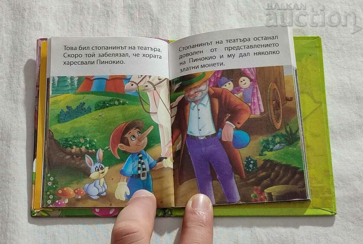 Delivery of PINOCCHIO MINI BOOK 2016 Delivery of PINOCCHIO MINI BOOK 2016