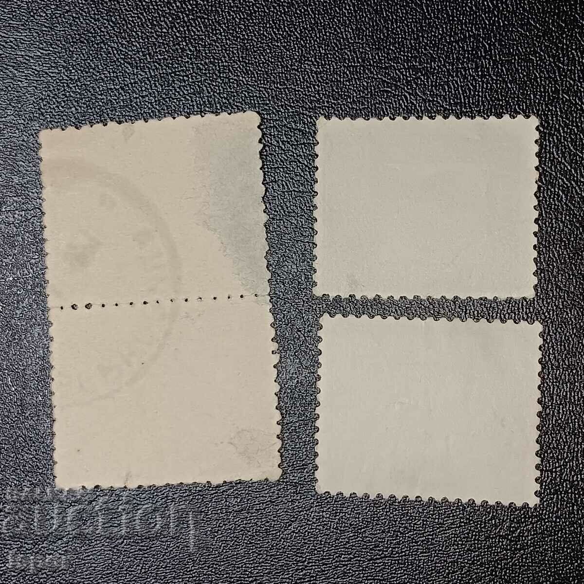 Bulgaria with price 1.00 BGN | € 0.51 Bulgaria with price 1.00 BGN | € 0.51