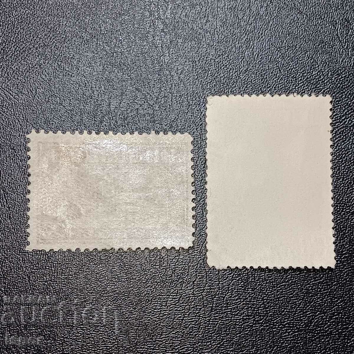 Βουλγαρία με τιμή 1.00 BGN | € 0.51 Βουλγαρία με τιμή 1.00 BGN | € 0.51