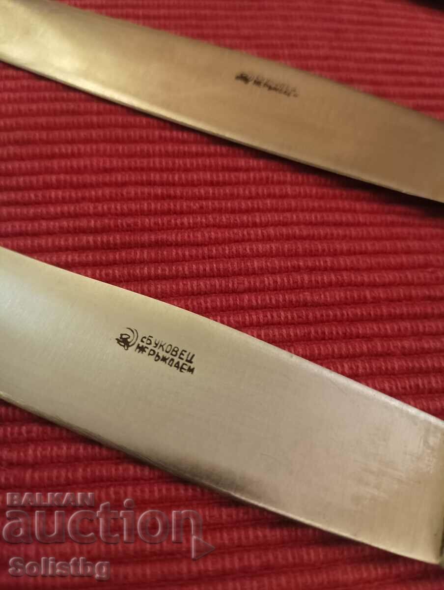 Set of dining knives with. Bukovets, Veliko Tarnovo. with price 50.00 BGN | € 25.56