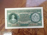 Bulgaria banknote 200 BGN from 1951.