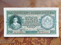 Bancnota din Bulgaria 200 BGN din 1951.