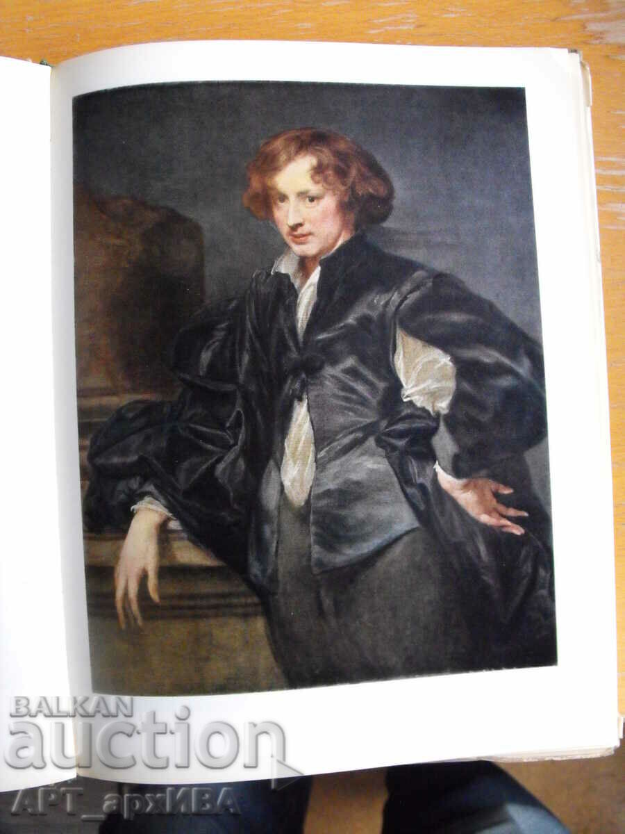 Доставка на Ермитаж. Живопис. /на руски, немски, френски и англ. ез./.