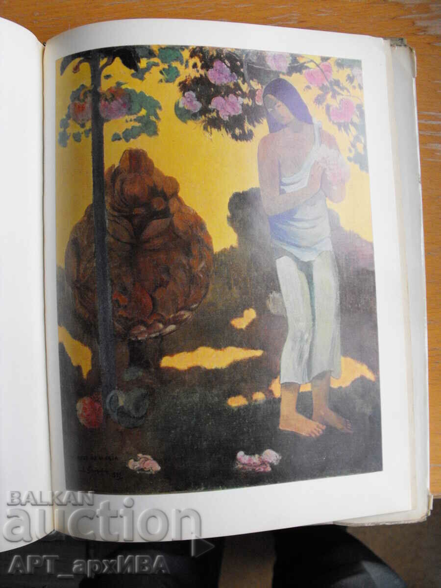 Ермитаж. Живопис. /на руски, немски, френски и англ. ез./. - 5