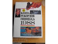 Книгата на рекордите ГИНЕС 1988 г. /на руски език/.