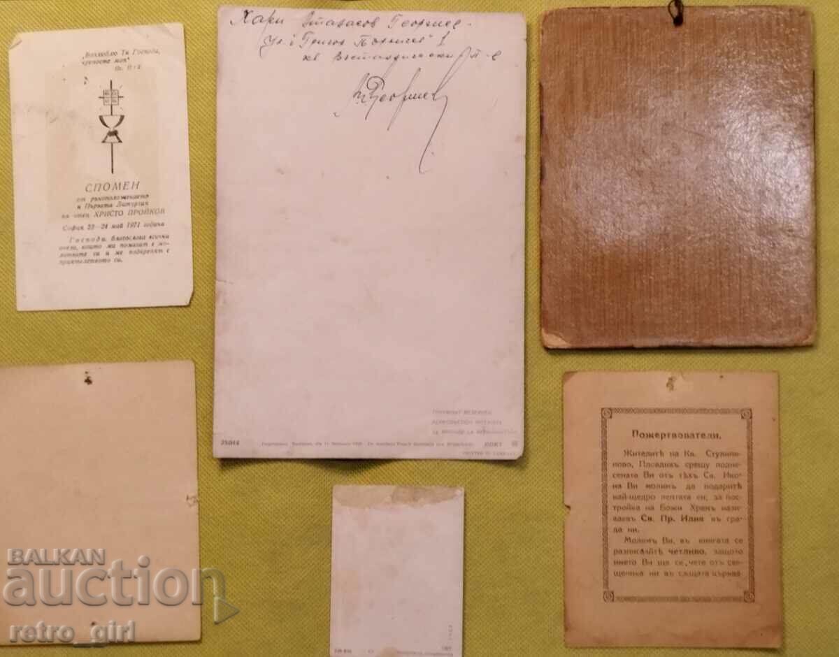 Auction  Old church lithographs of saints.