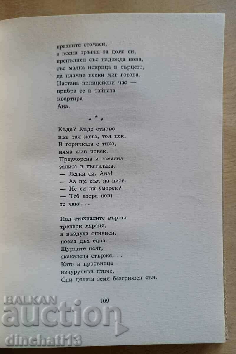 Delivery of Selected Works: Dora Gabe DEDICATION