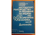 Un ghid metodic pentru rezolvarea problemelor partea 2: dinamică